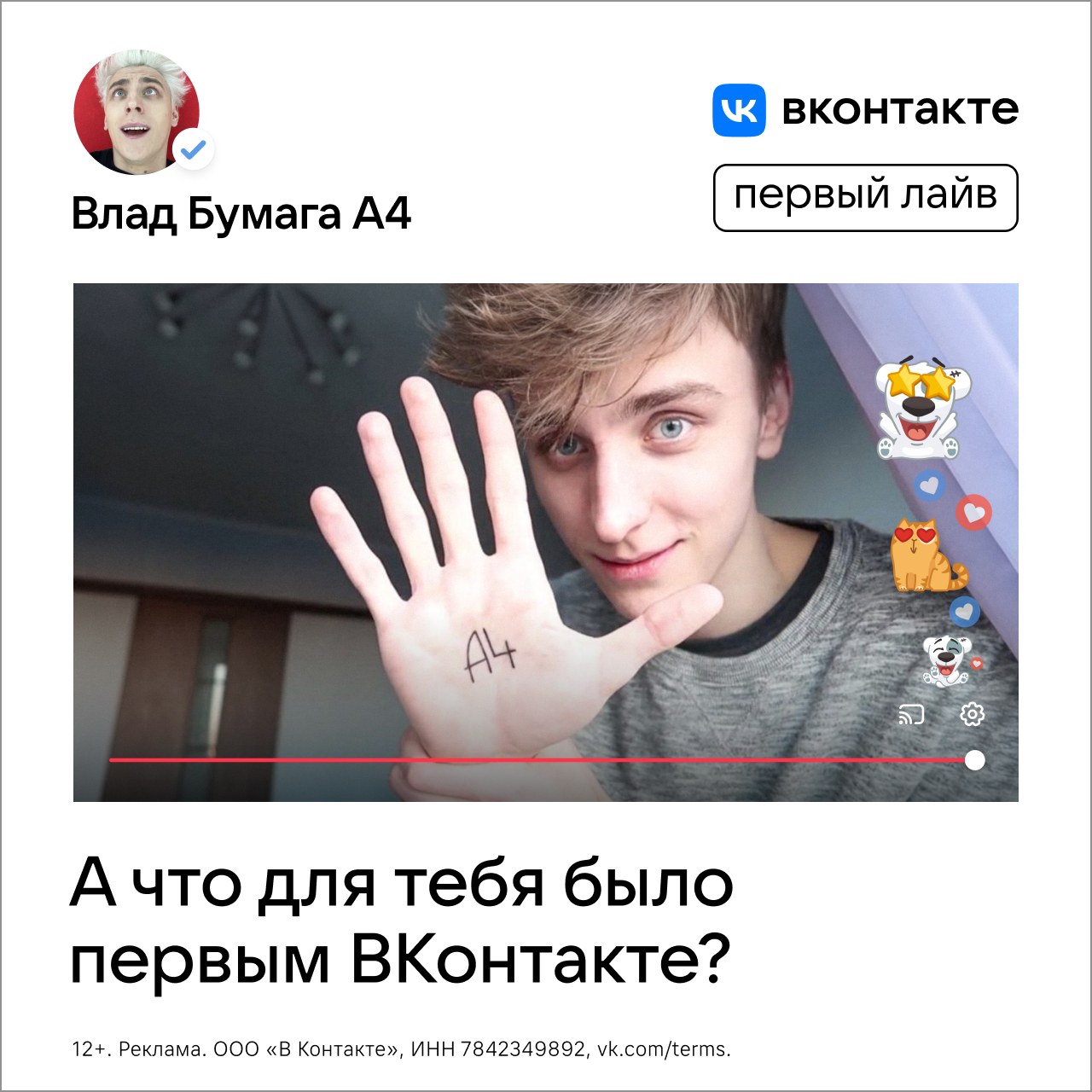 Key visuals VK 23-24 — Изображение №1 — Графика, Маркетинг на Dprofile