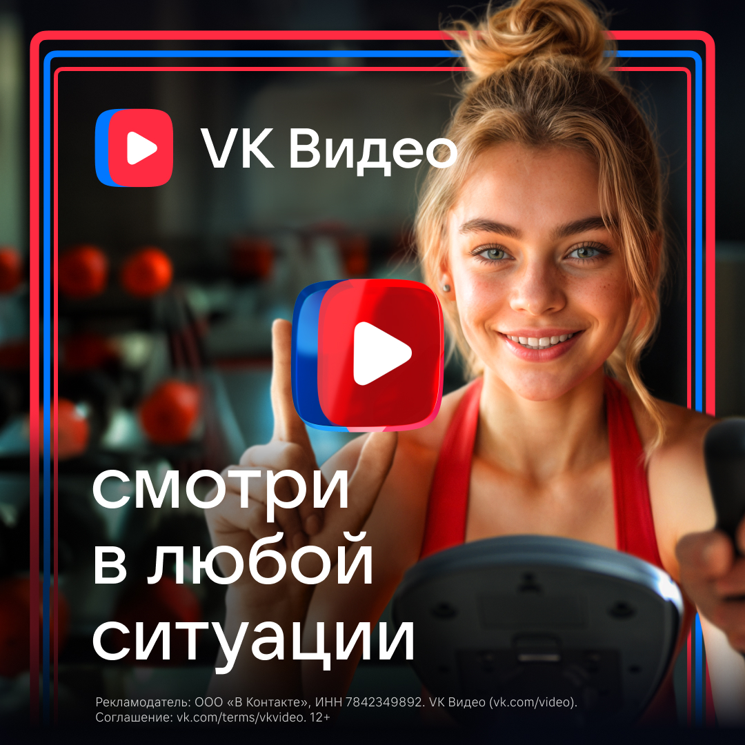 Key visuals VK 23-24 — Изображение №18 — Графика, Маркетинг на Dprofile