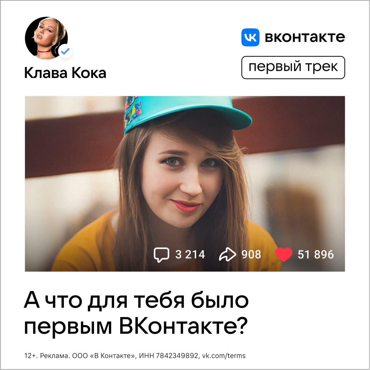 Key visuals VK 23-24 — Изображение №2 — Графика, Маркетинг на Dprofile