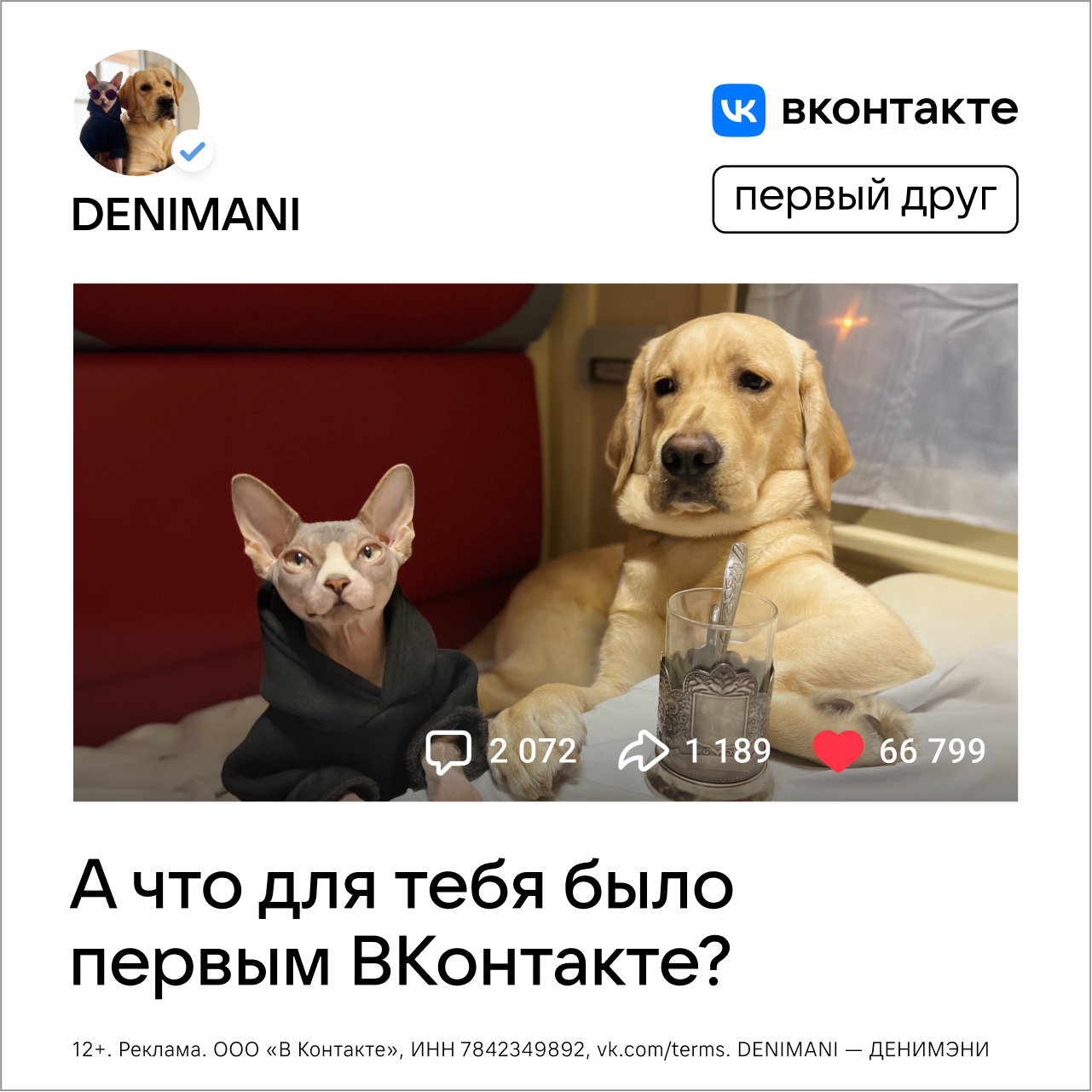 Key visuals VK 23-24 — Изображение №3 — Графика, Маркетинг на Dprofile