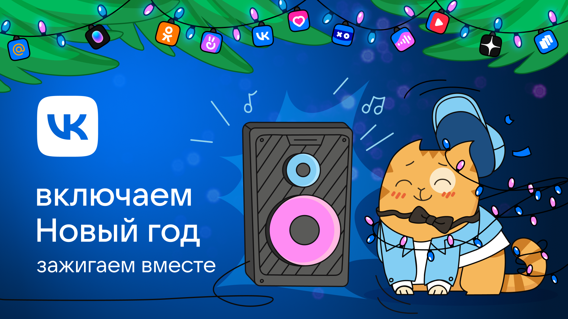 Key visuals VK 23-24 — Изображение №24 — Графика, Маркетинг на Dprofile