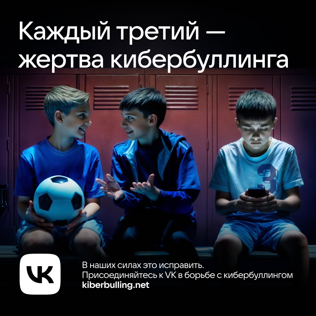 Key visuals VK 23-24 — Изображение №15 — Графика, Маркетинг на Dprofile