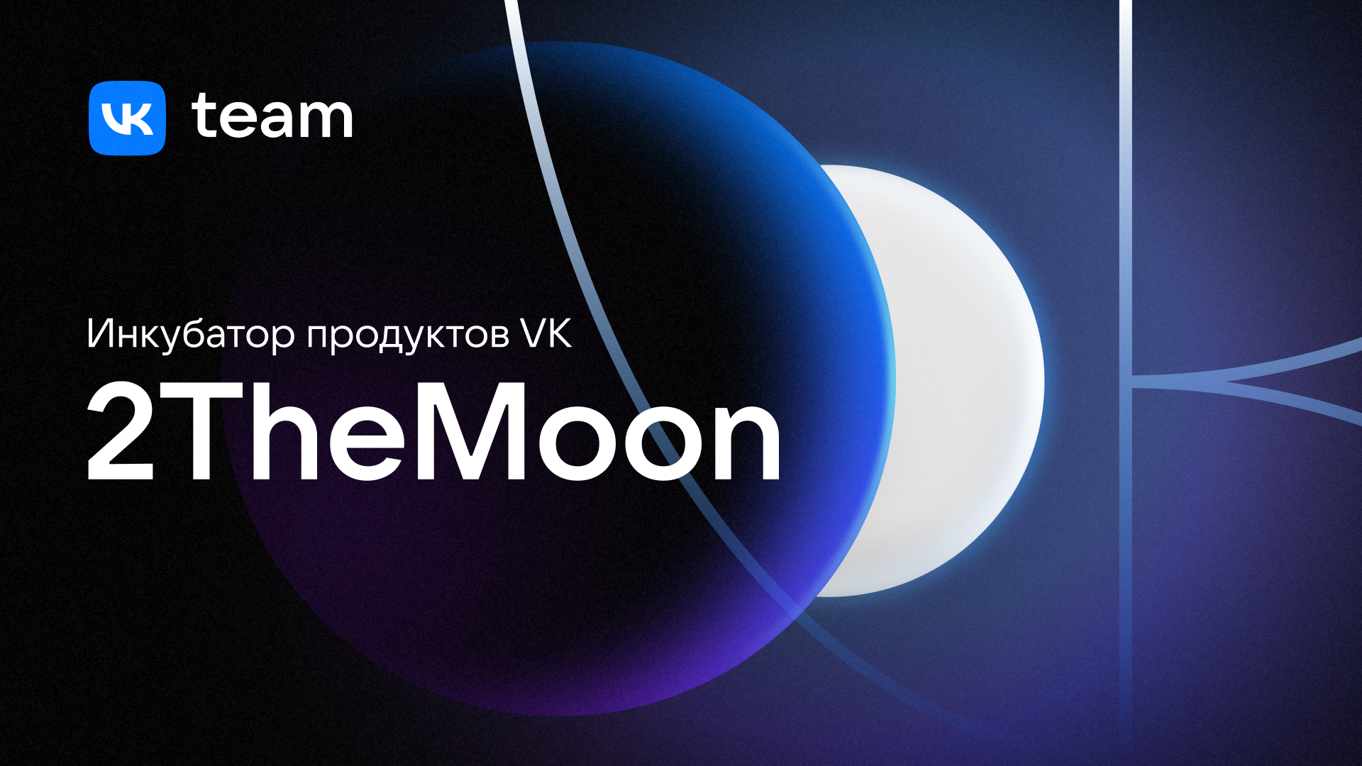 Key visuals VK 23-24 — Изображение №29 — Графика, Маркетинг на Dprofile