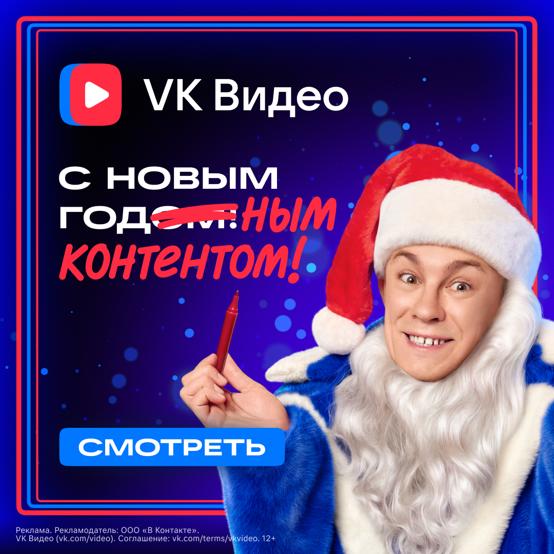 Key visuals VK 23-24 — Изображение №13 — Графика, Маркетинг на Dprofile