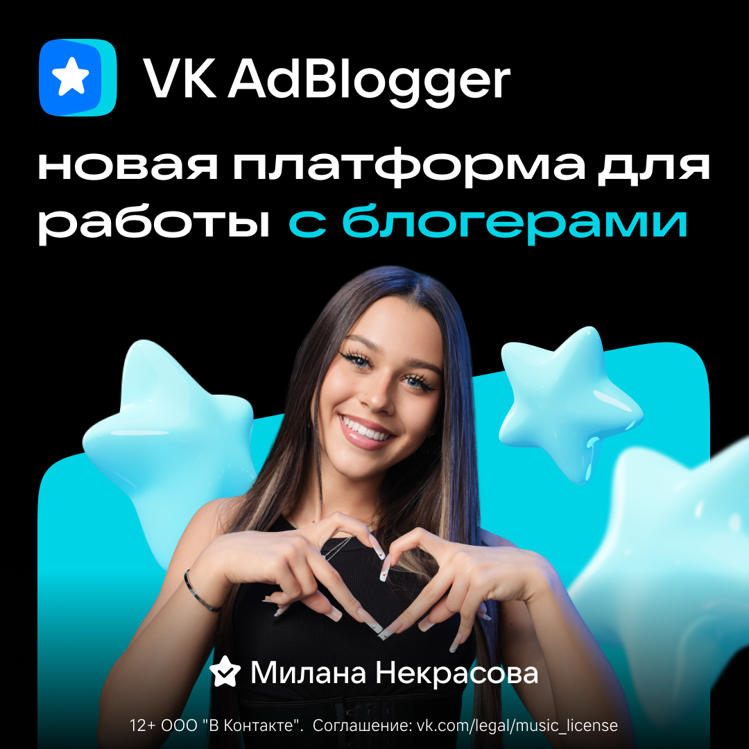 Key visuals VK 23-24 — Изображение №8 — Графика, Маркетинг на Dprofile