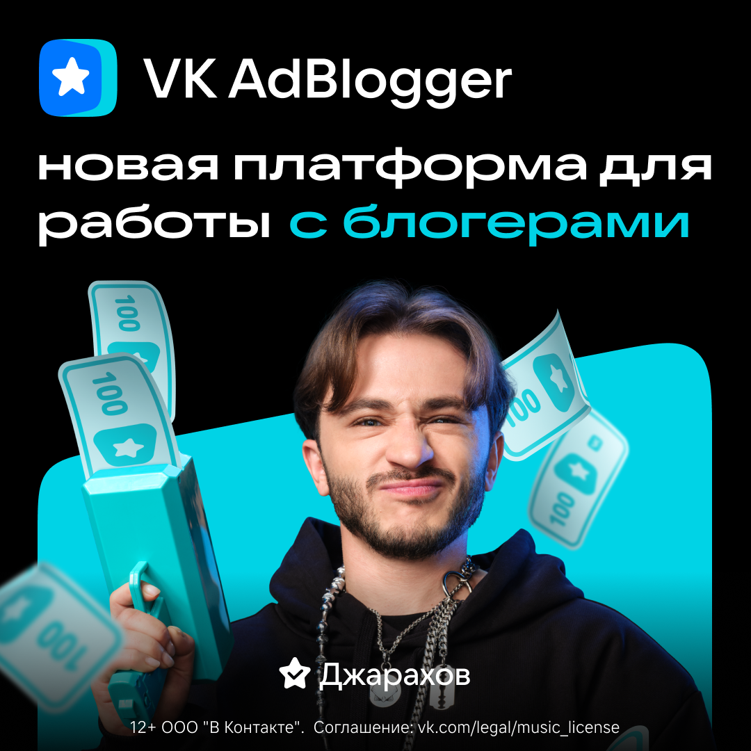 Key visuals VK 23-24 — Изображение №6 — Графика, Маркетинг на Dprofile