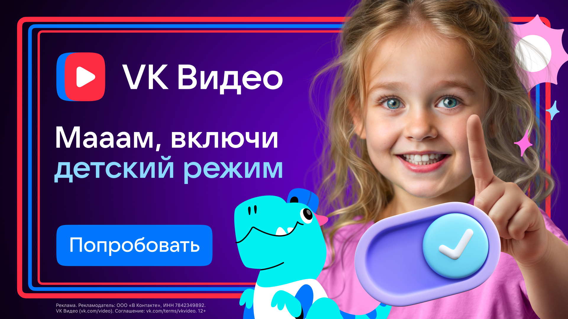 Key visuals VK 23-24 — Изображение №30 — Графика, Маркетинг на Dprofile