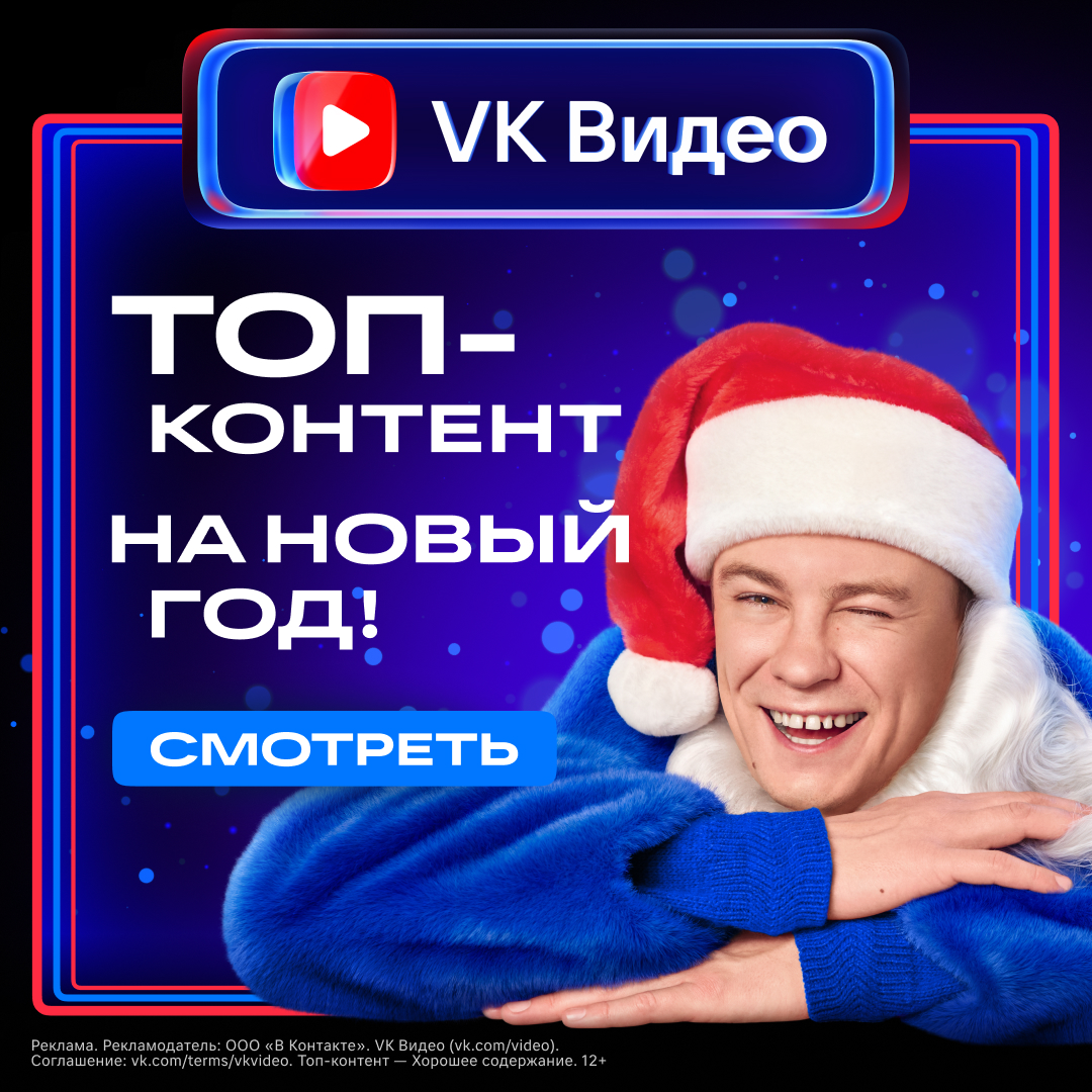 Key visuals VK 23-24 — Изображение №12 — Графика, Маркетинг на Dprofile