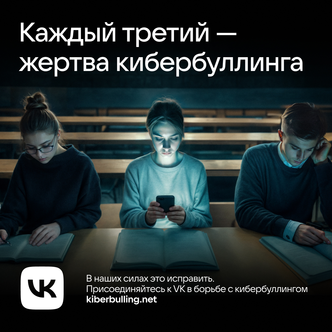 Key visuals VK 23-24 — Изображение №16 — Графика, Маркетинг на Dprofile