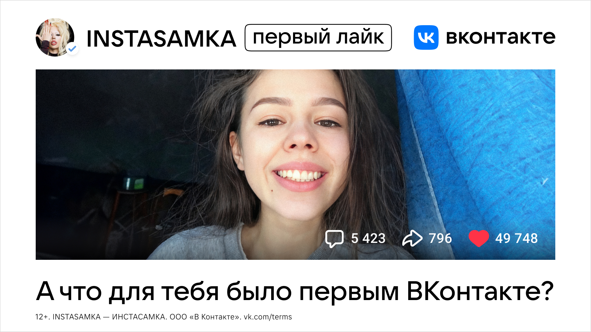 Key visuals VK 23-24 — Изображение №5 — Графика, Маркетинг на Dprofile