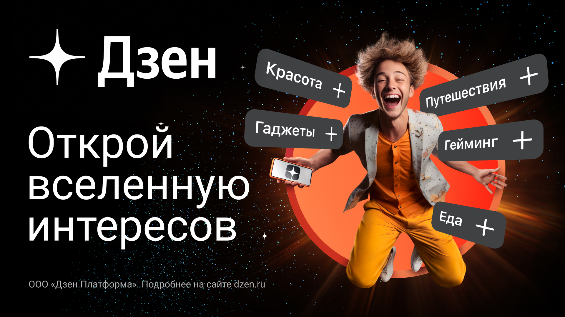 Key visuals VK 23-24 — Изображение №17 — Графика, Маркетинг на Dprofile