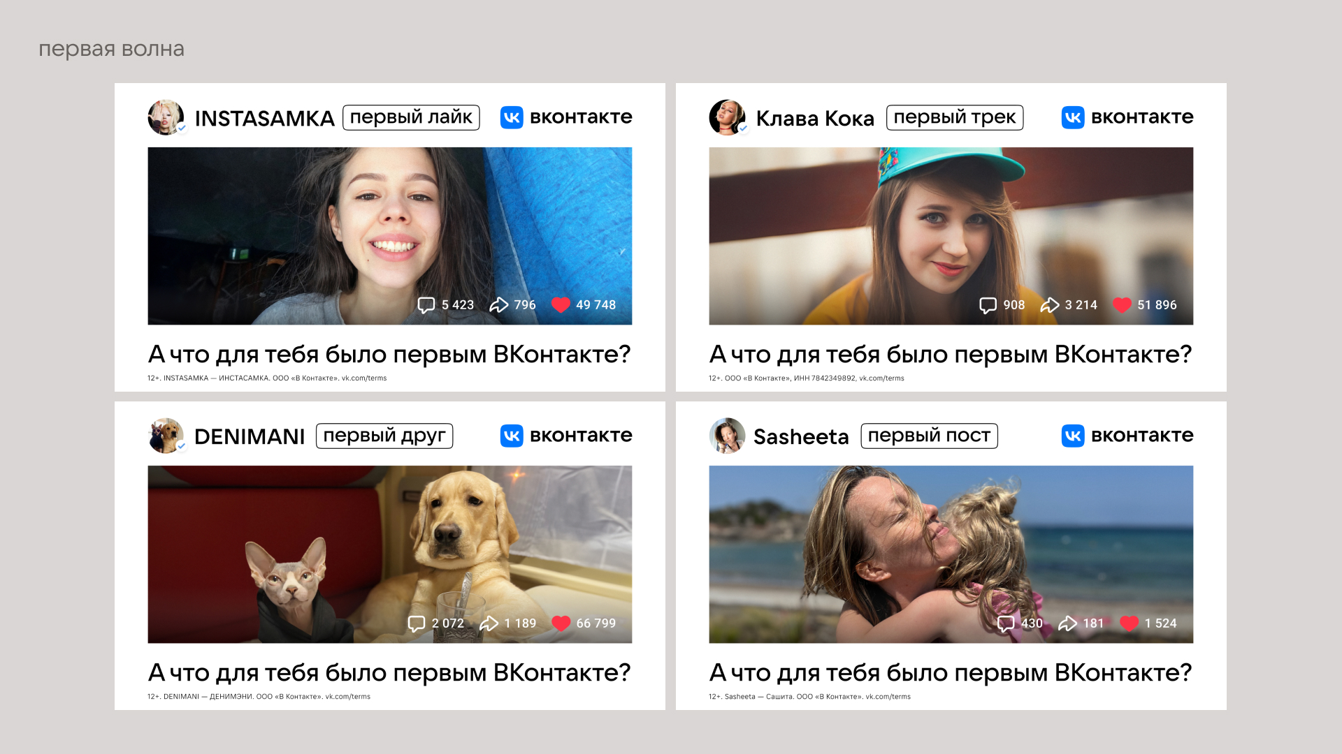 Когда дизайнер — часть дизайна — Изображение №10 — Графика, Маркетинг на Dprofile