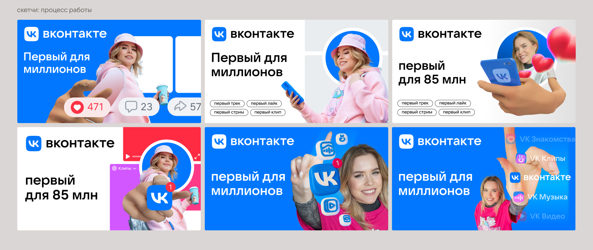 Когда дизайнер — часть дизайна — Изображение №2 — Графика, Маркетинг на Dprofile