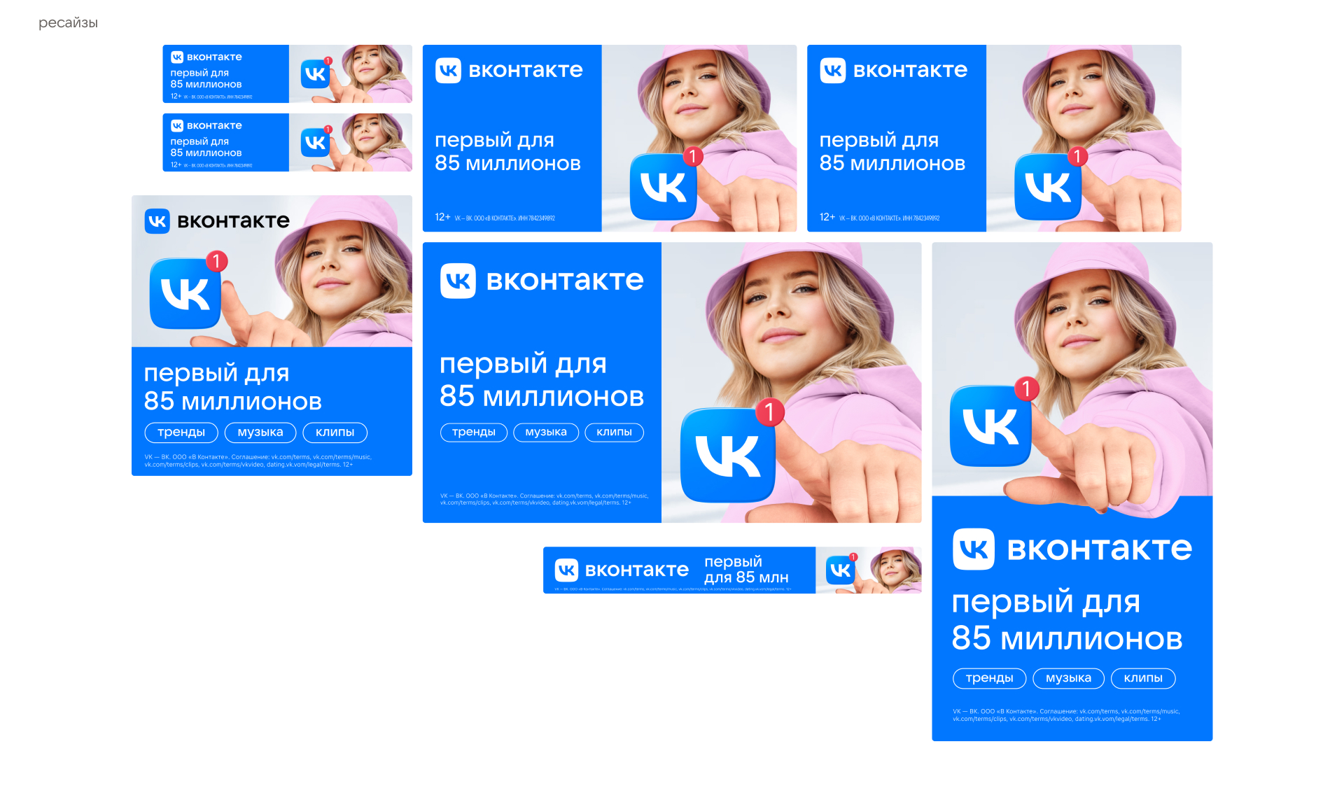 Когда дизайнер — часть дизайна — Изображение №9 — Графика, Маркетинг на Dprofile