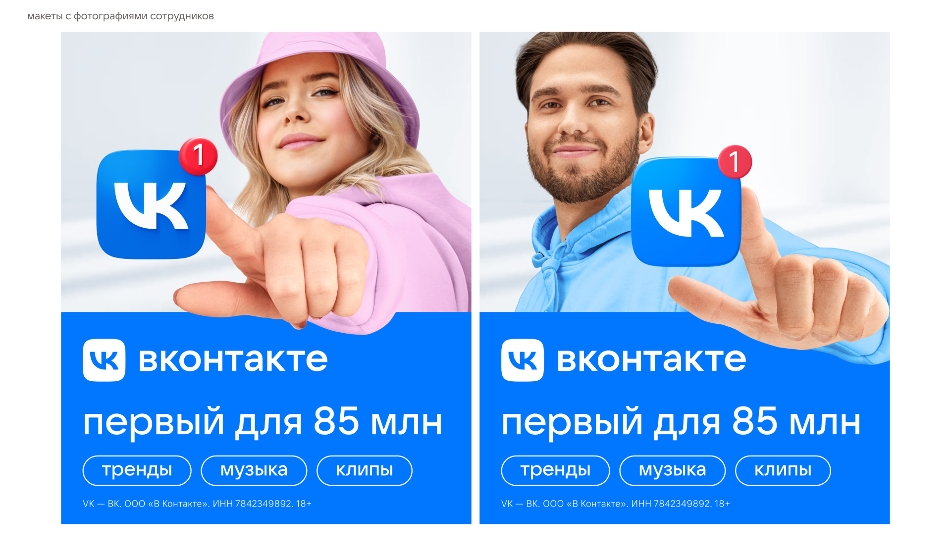 Когда дизайнер — часть дизайна — Изображение №8 — Графика, Маркетинг на Dprofile