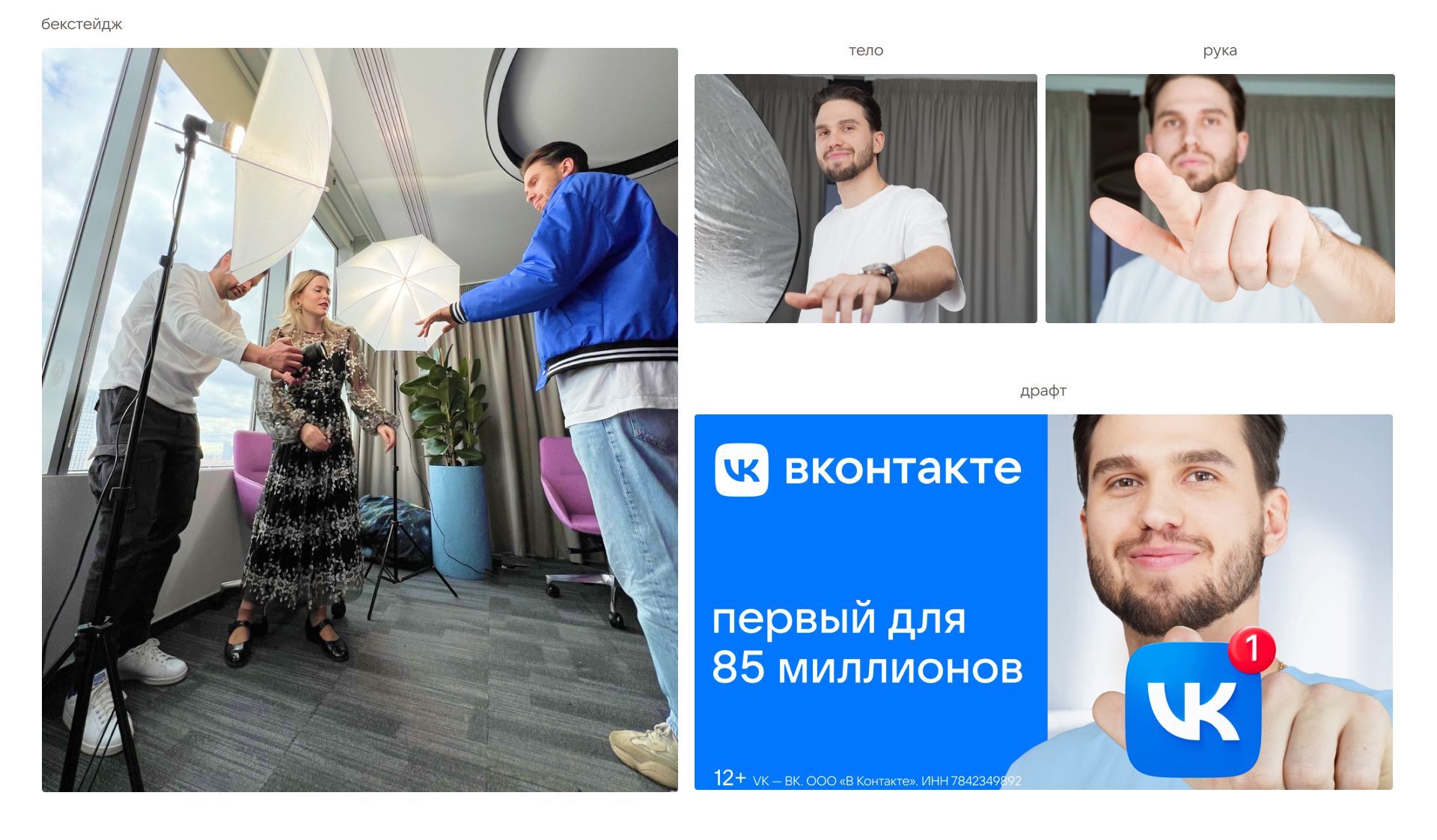 Когда дизайнер — часть дизайна — Изображение №6 — Графика, Маркетинг на Dprofile
