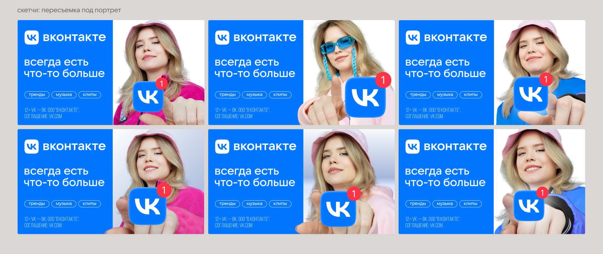 Когда дизайнер — часть дизайна — Изображение №4 — Графика, Маркетинг на Dprofile