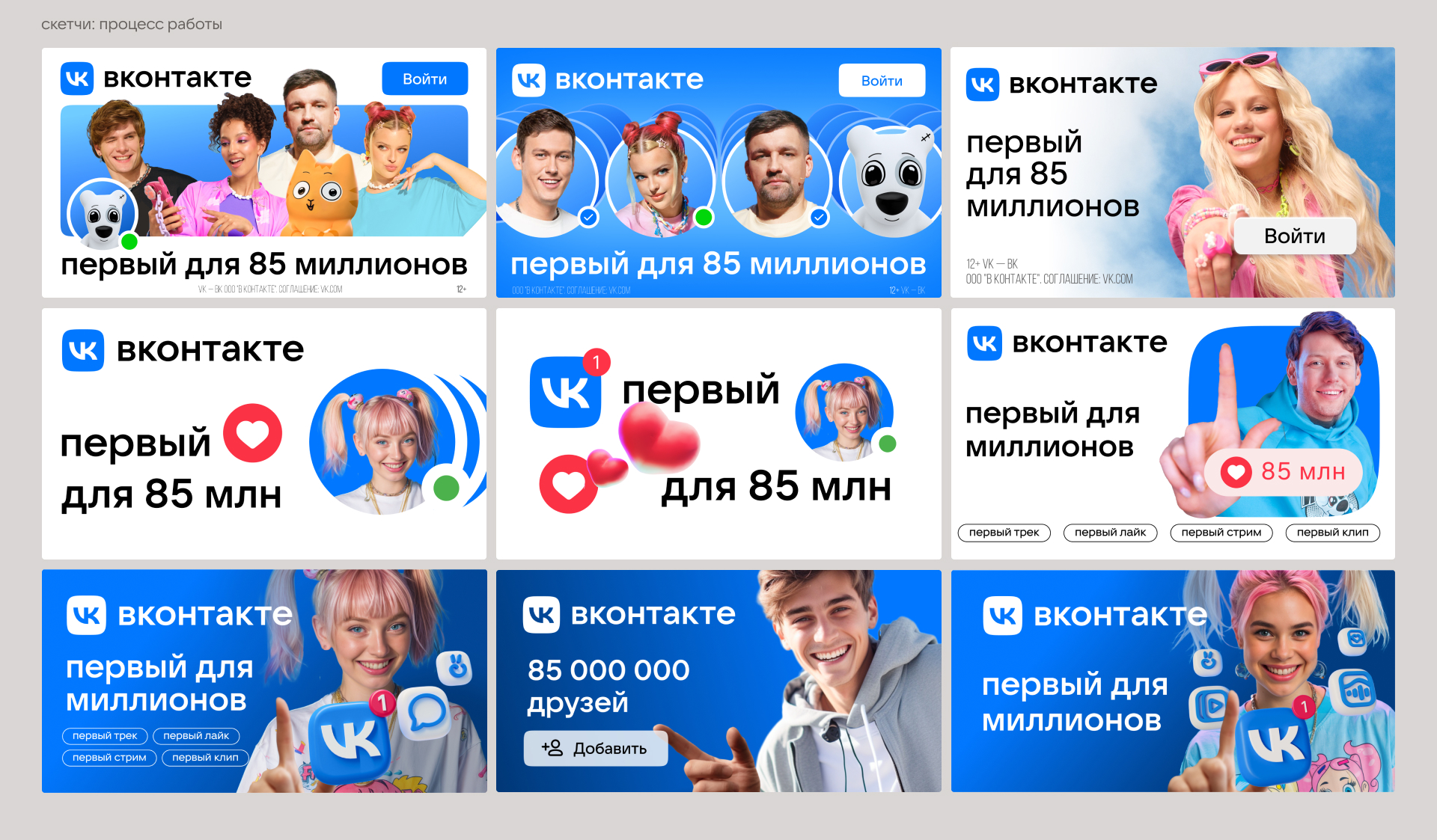 Когда дизайнер — часть дизайна — Изображение №1 — Графика, Маркетинг на Dprofile
