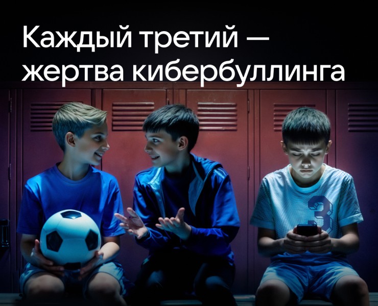 Девять нейросетевых героев против кибербуллинга на Dprofile
