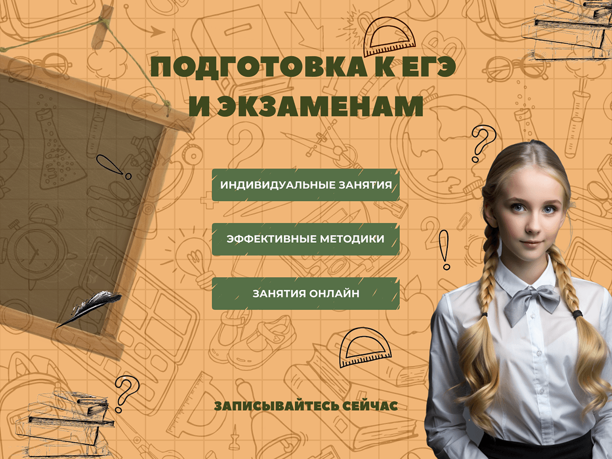 Обложки для Авито — Изображение №5 — Графика, Маркетинг на Dprofile
