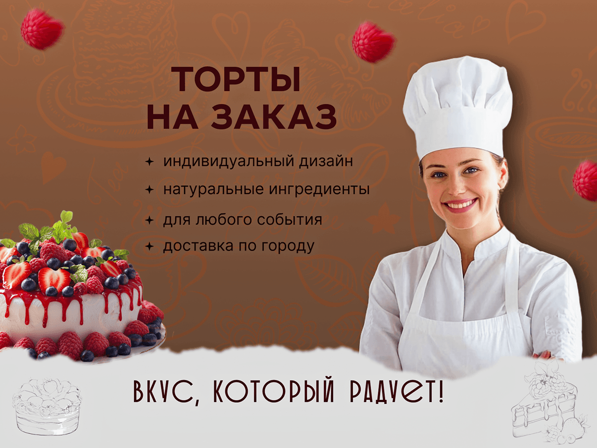 Обложки для Авито — Изображение №3 — Графика, Маркетинг на Dprofile