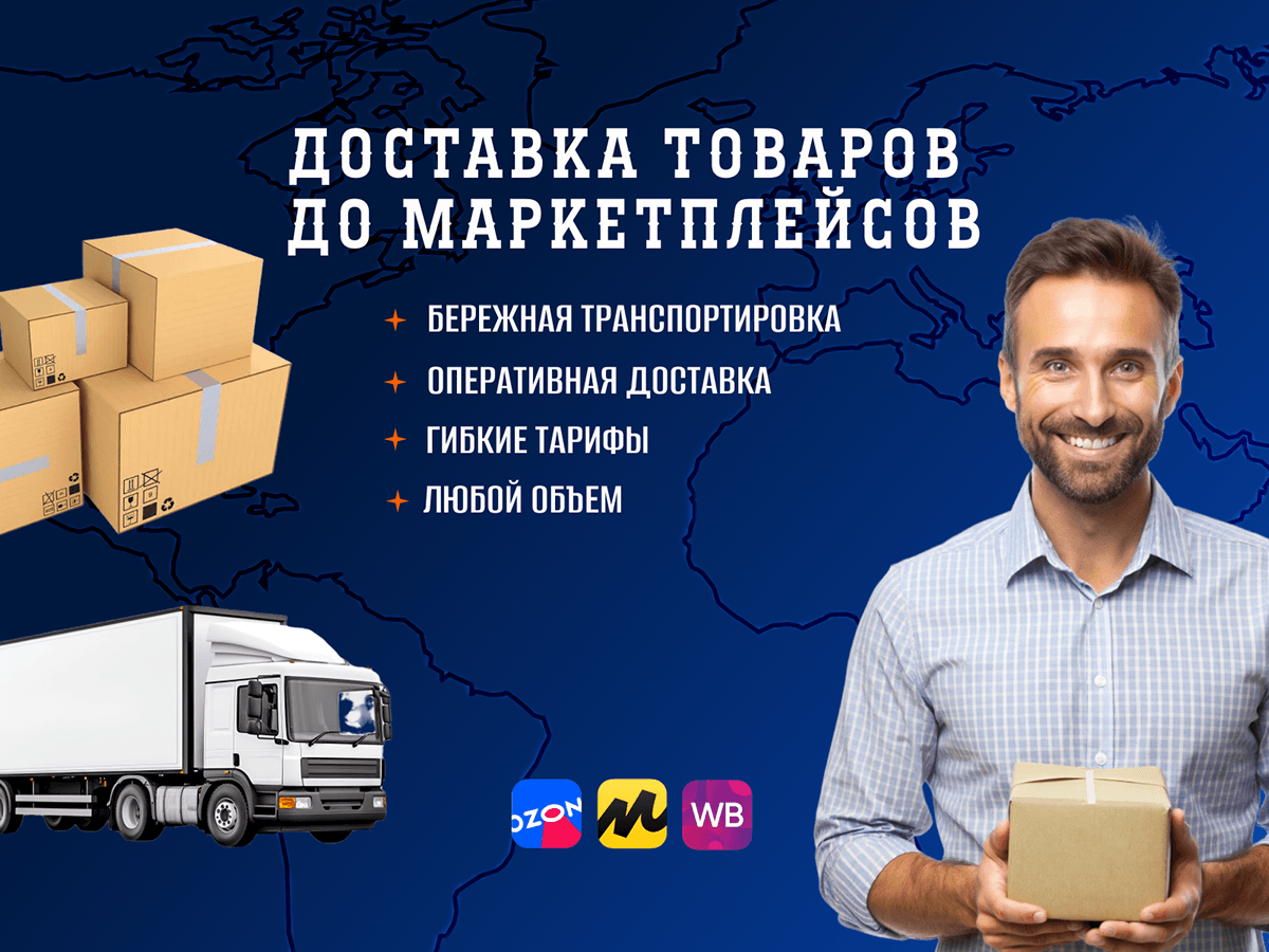 Обложки для Авито — Изображение №4 — Графика, Маркетинг на Dprofile