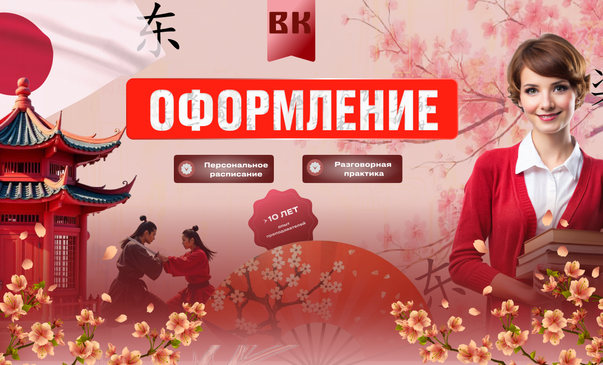 Оформление сообщества ВК — Изображение №1 — Интерфейсы, Графика на Dprofile