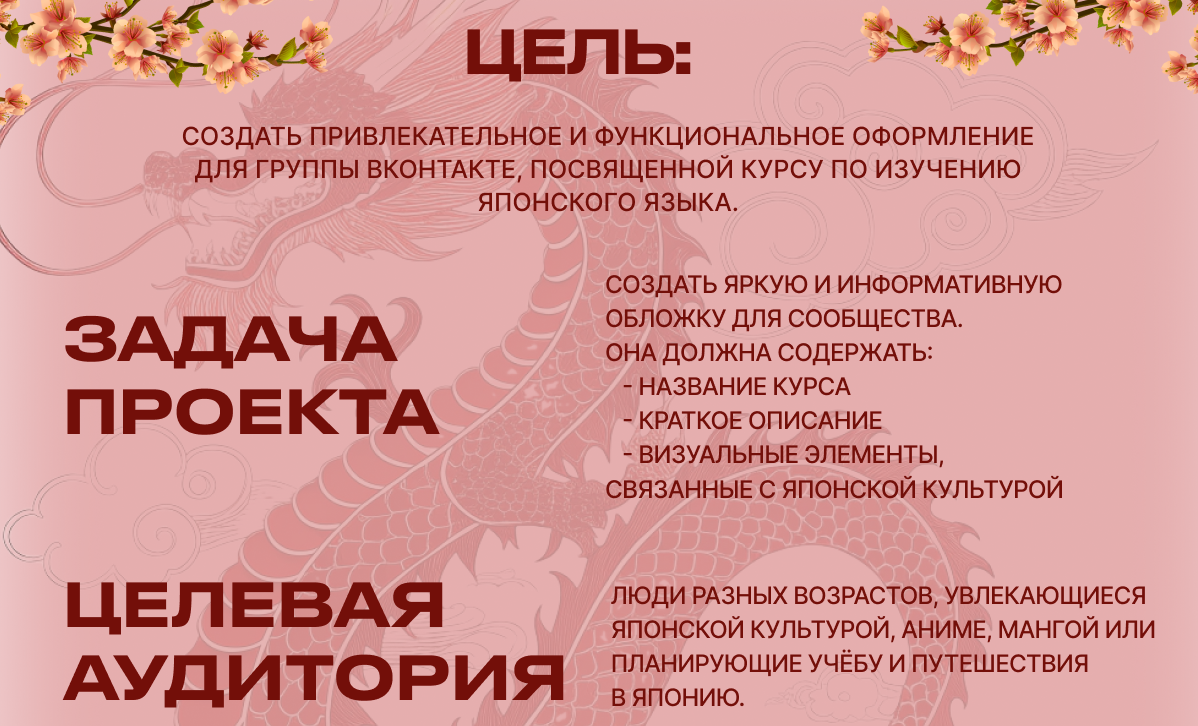 Оформление сообщества ВК — Изображение №2 — Интерфейсы, Графика на Dprofile