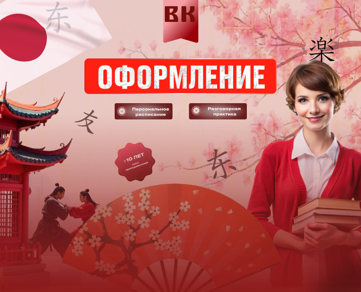 Оформление сообщества ВК — Интерфейсы, Графика на Dprofile