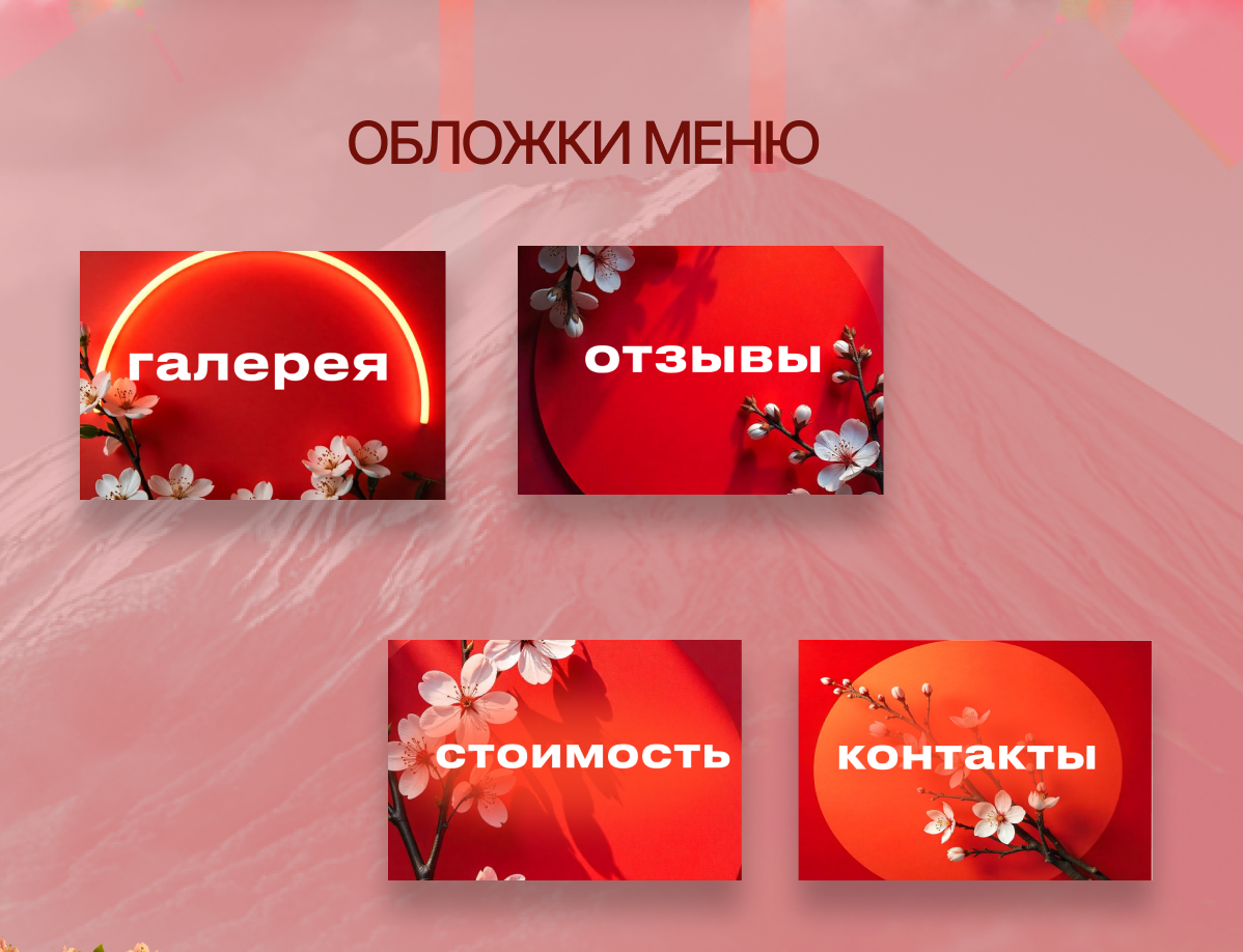 Оформление сообщества ВК — Изображение №4 — Интерфейсы, Графика на Dprofile