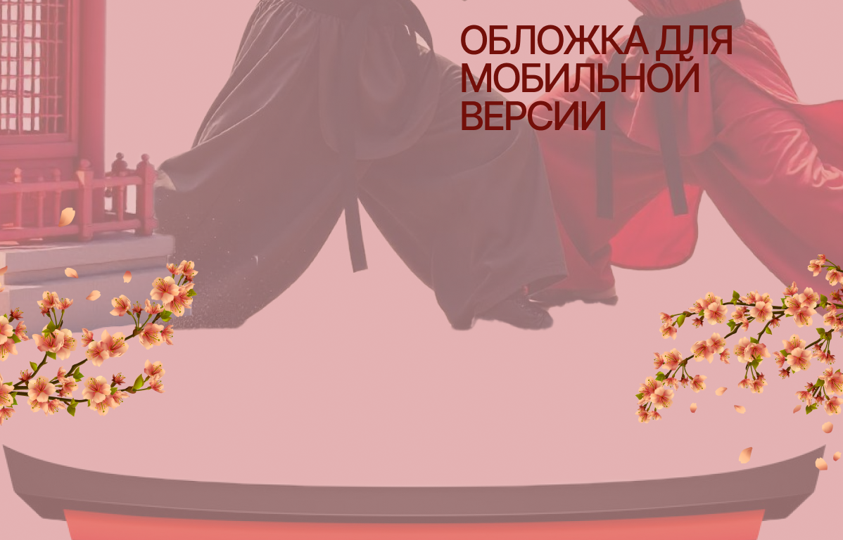 Оформление сообщества ВК — Изображение №6 — Интерфейсы, Графика на Dprofile