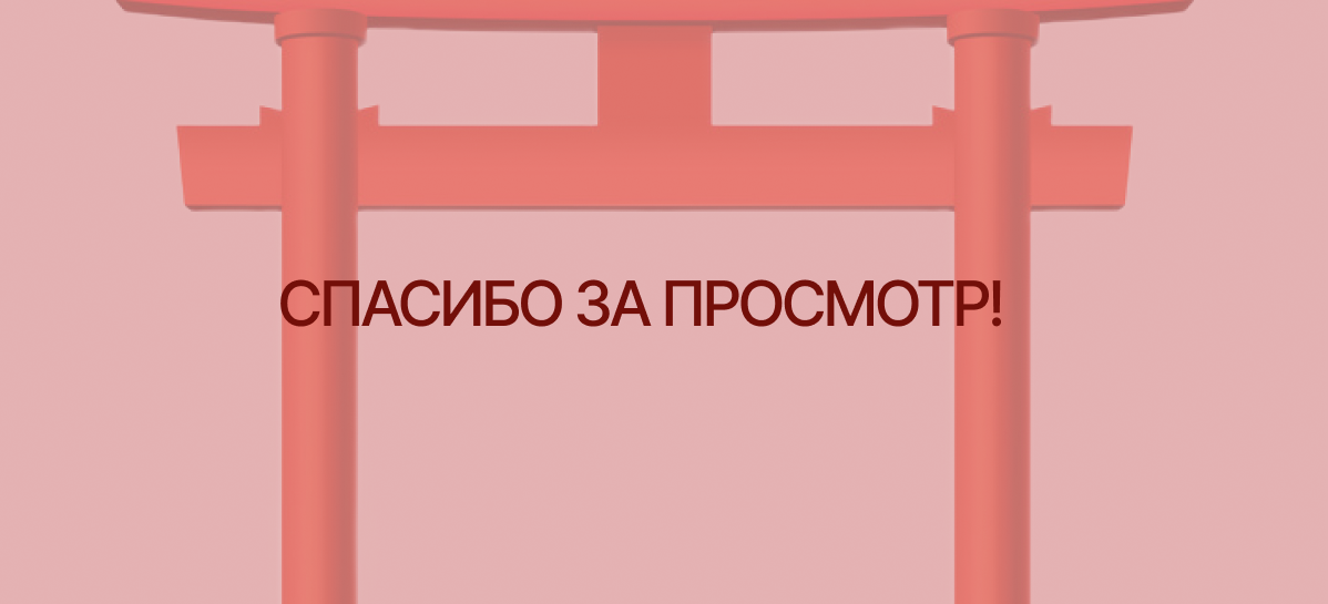 Оформление сообщества ВК — Изображение №7 — Интерфейсы, Графика на Dprofile