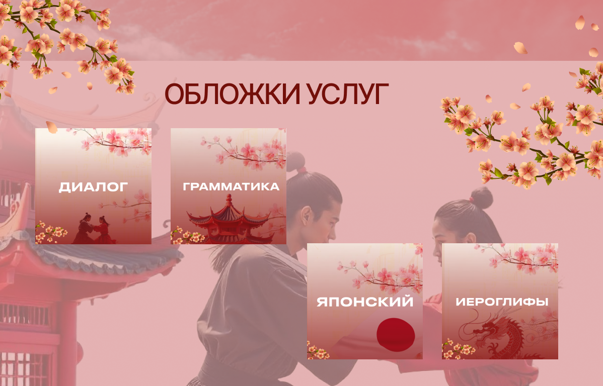 Оформление сообщества ВК — Изображение №5 — Интерфейсы, Графика на Dprofile