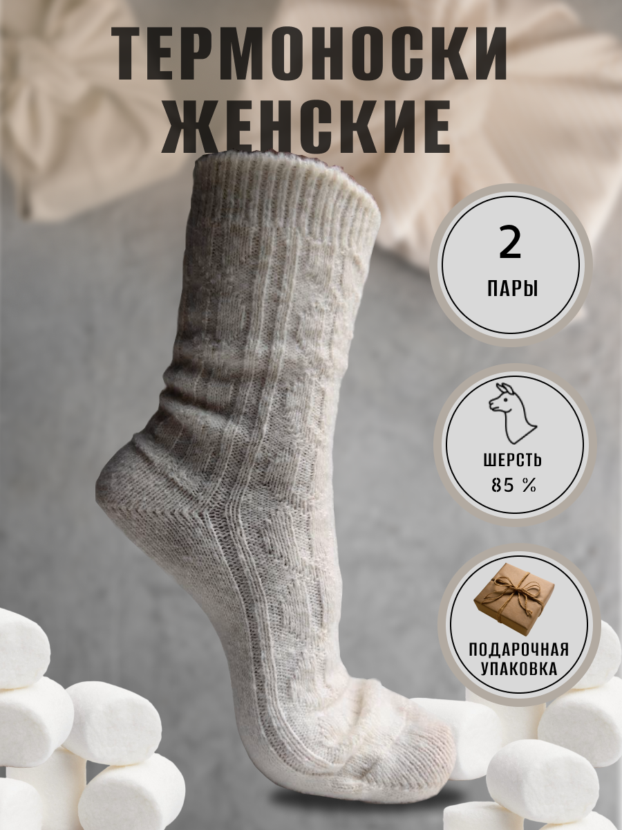 Инфографика для маркетплейсов — Изображение №7 — Интерфейсы, Маркетинг на Dprofile