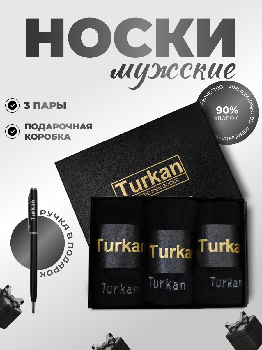 Инфографика для маркетплейсов — Изображение №6 — Интерфейсы, Маркетинг на Dprofile