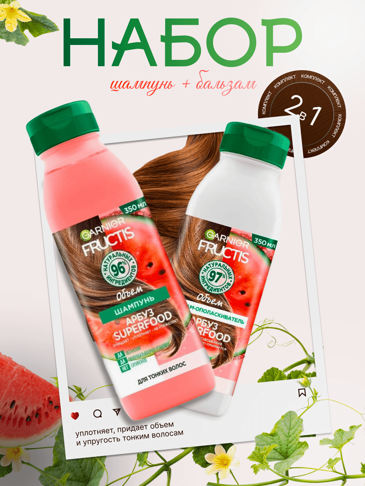 Инфографика для маркетплейсов — Изображение №2 — Интерфейсы, Маркетинг на Dprofile