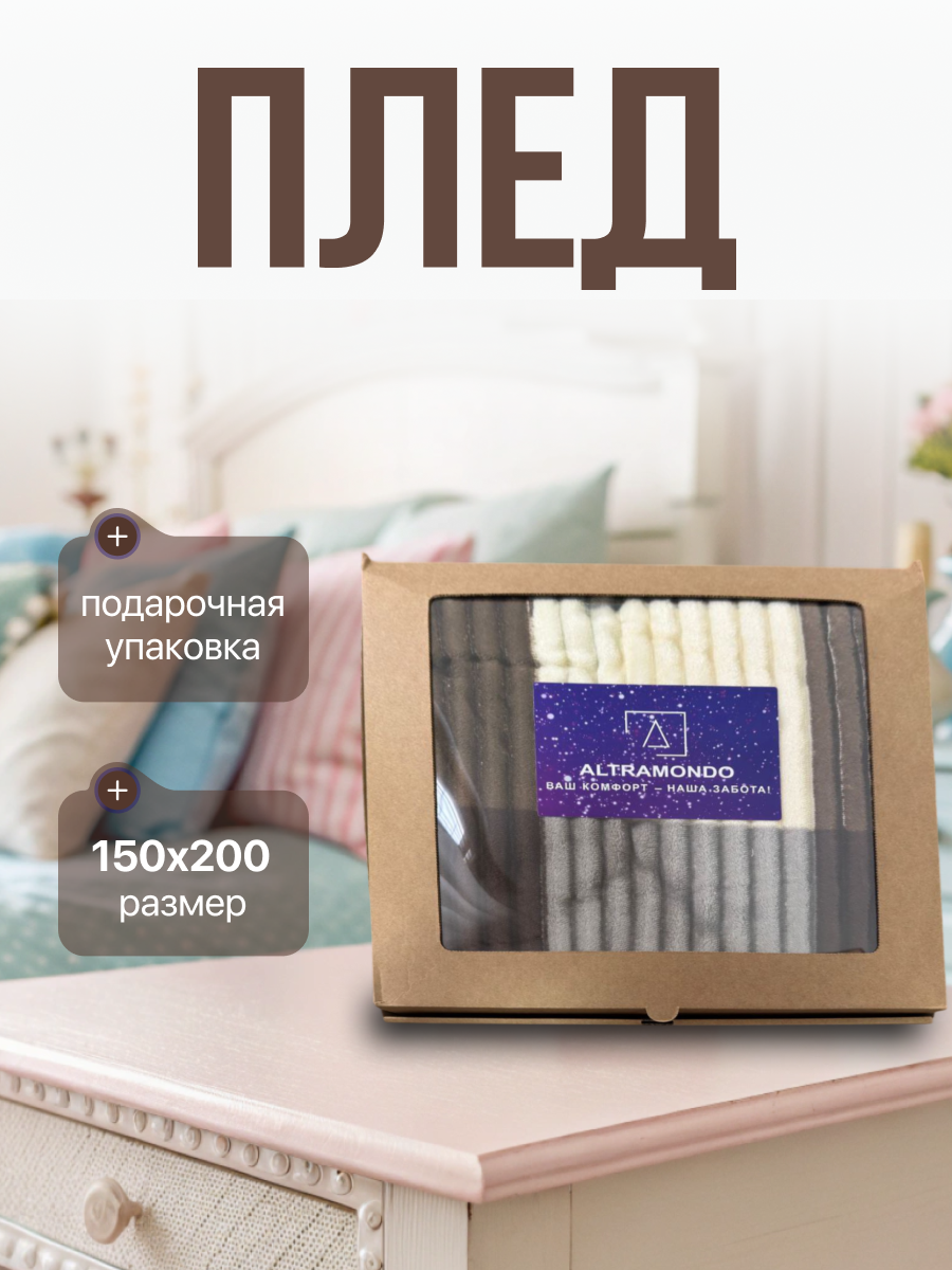 Инфографика для маркетплейсов — Изображение №4 — Интерфейсы, Маркетинг на Dprofile