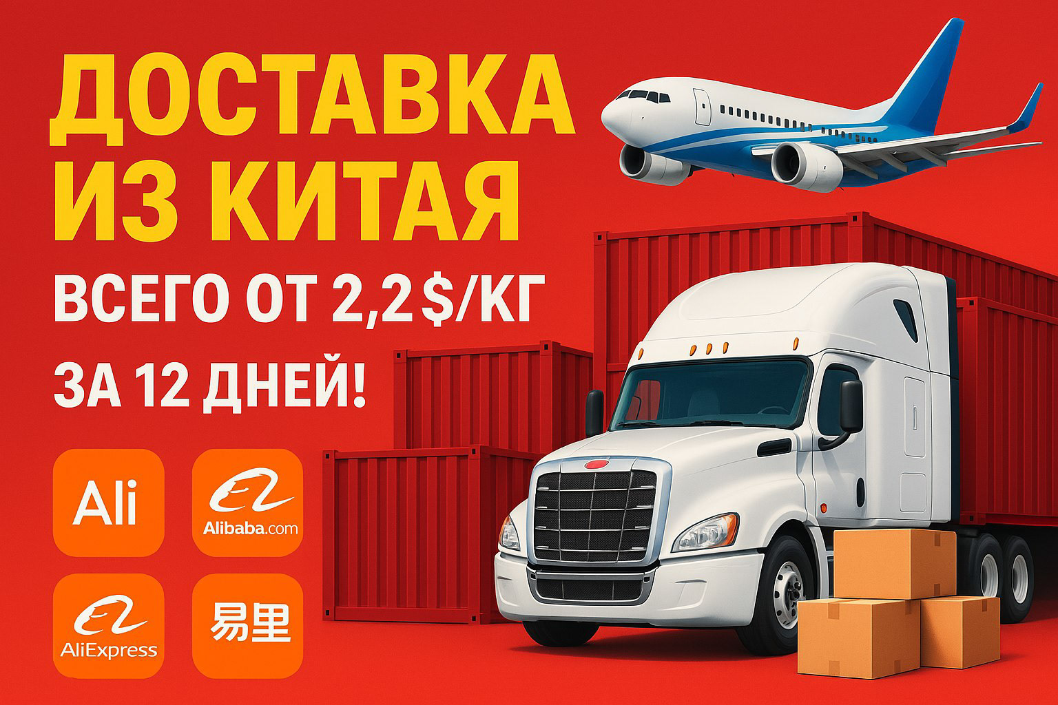 Дизайн обложек Авито — Изображение №1 — Графика на Dprofile