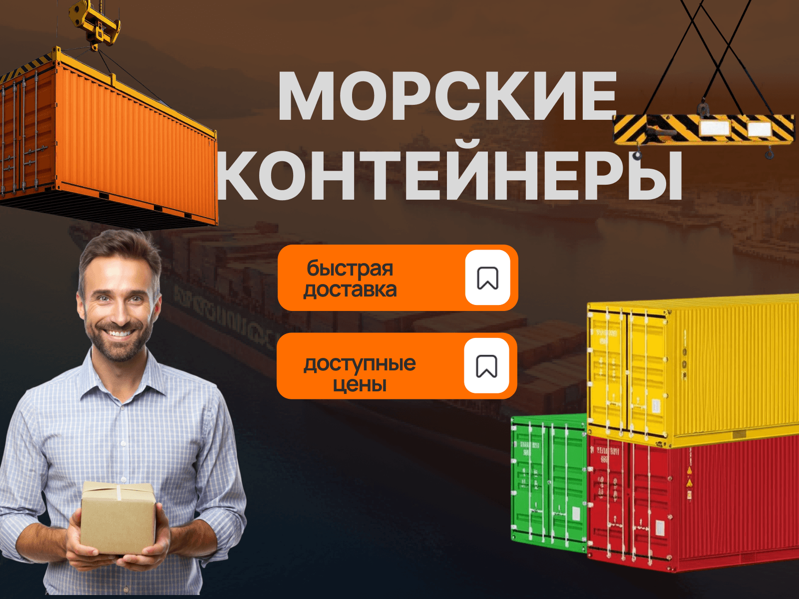 Дизайн обложек Авито — Изображение №3 — Графика на Dprofile