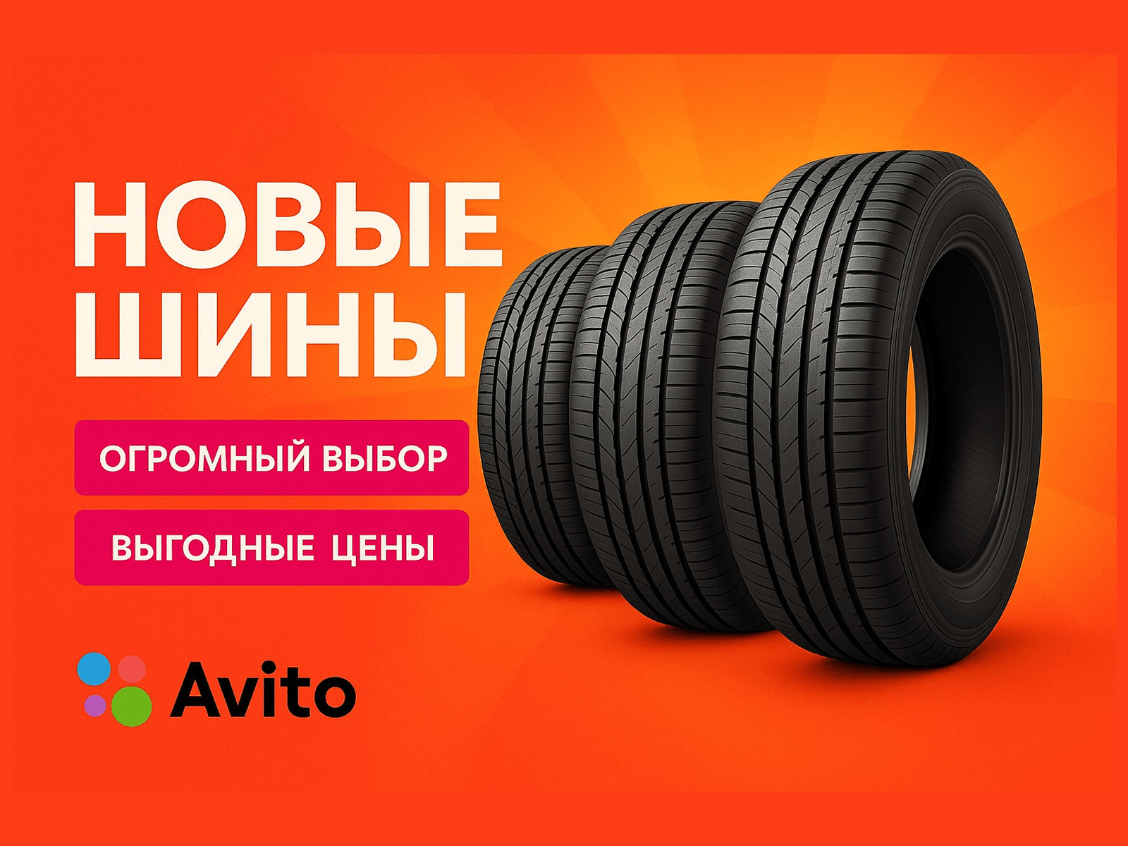 Дизайн обложек Авито — Изображение №5 — Графика на Dprofile