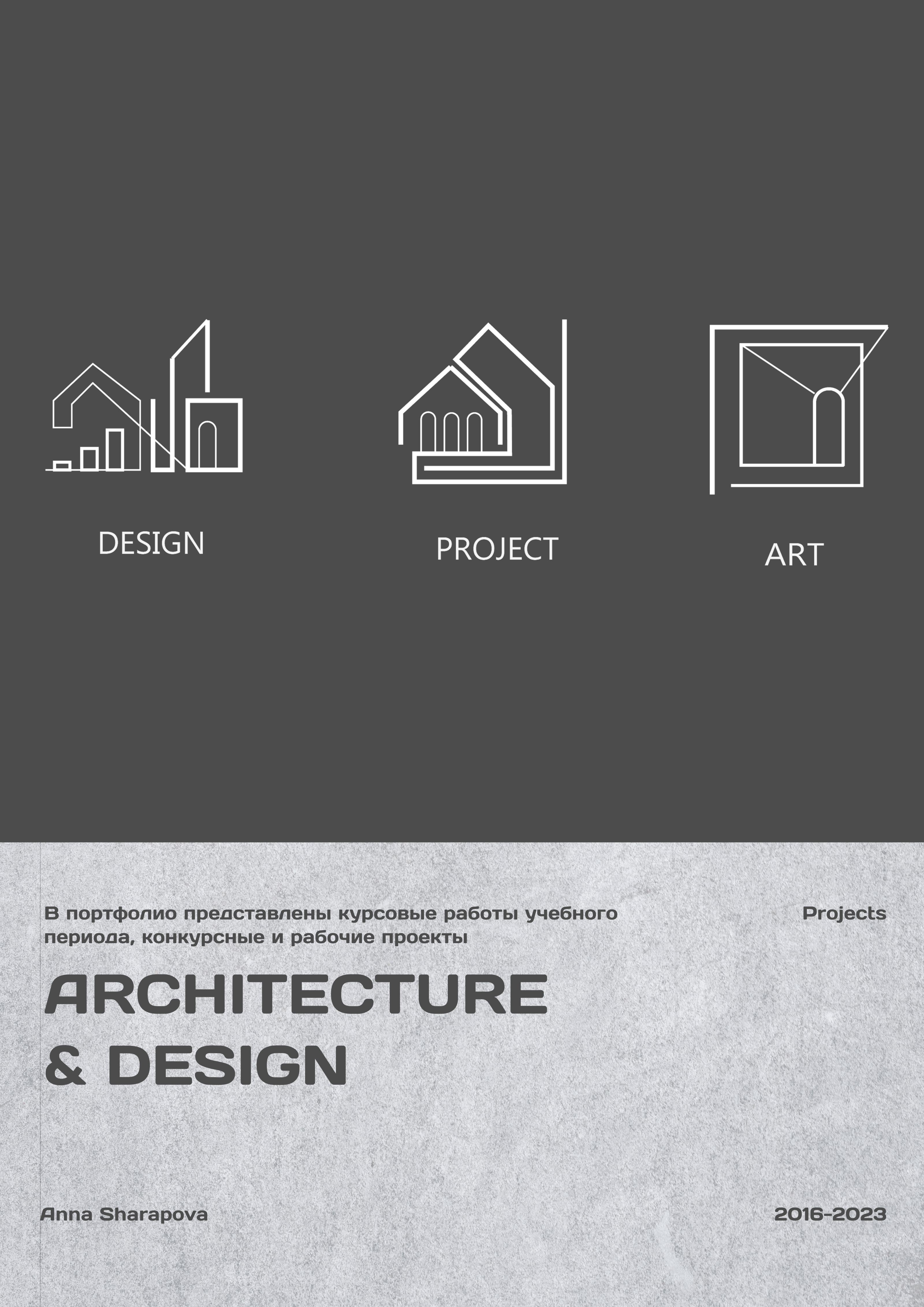 Портфолио — Изображение №2 — Брендинг, Графика на Dprofile