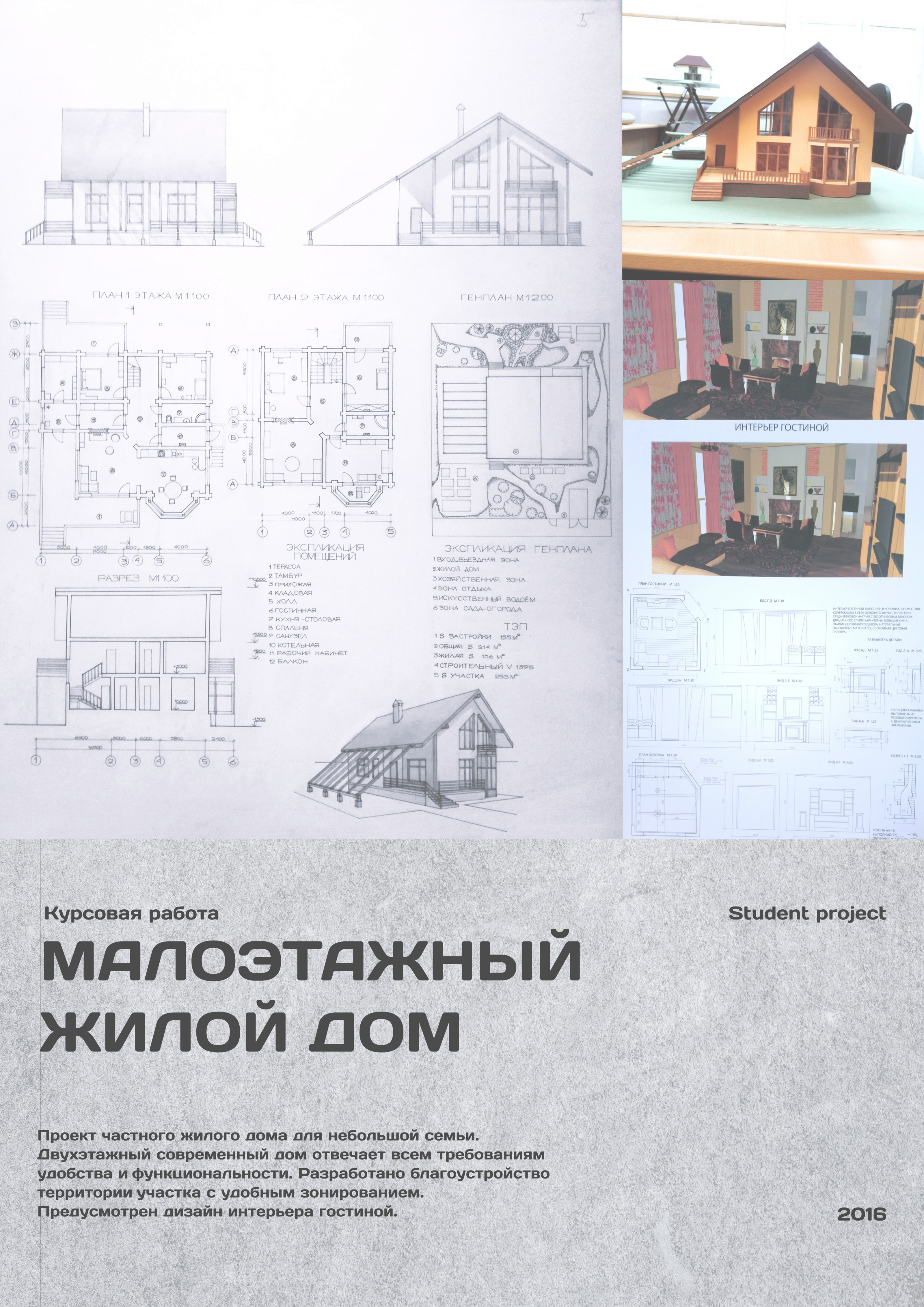 Портфолио — Изображение №3 — Брендинг, Графика на Dprofile