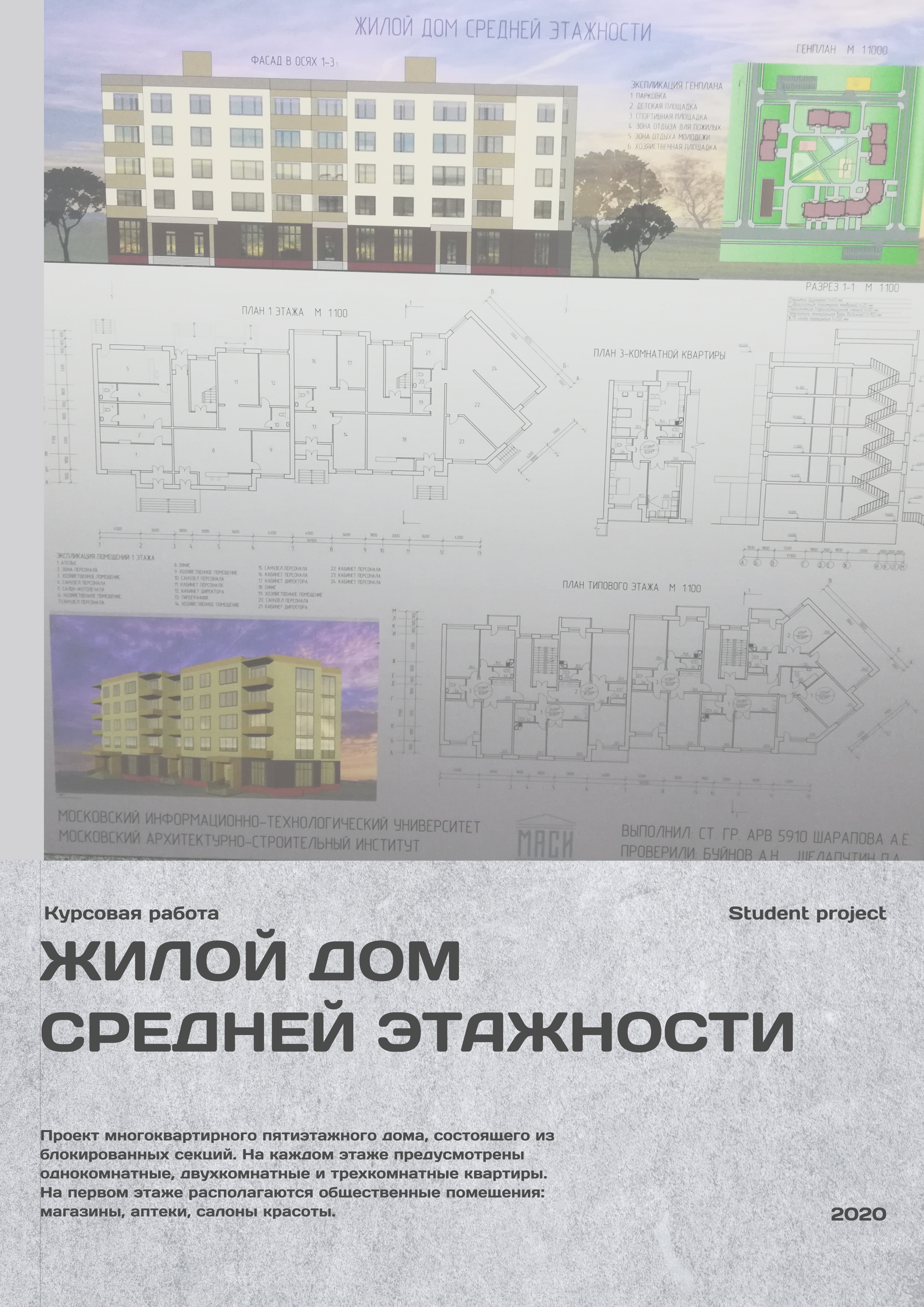 Портфолио — Изображение №7 — Брендинг, Графика на Dprofile