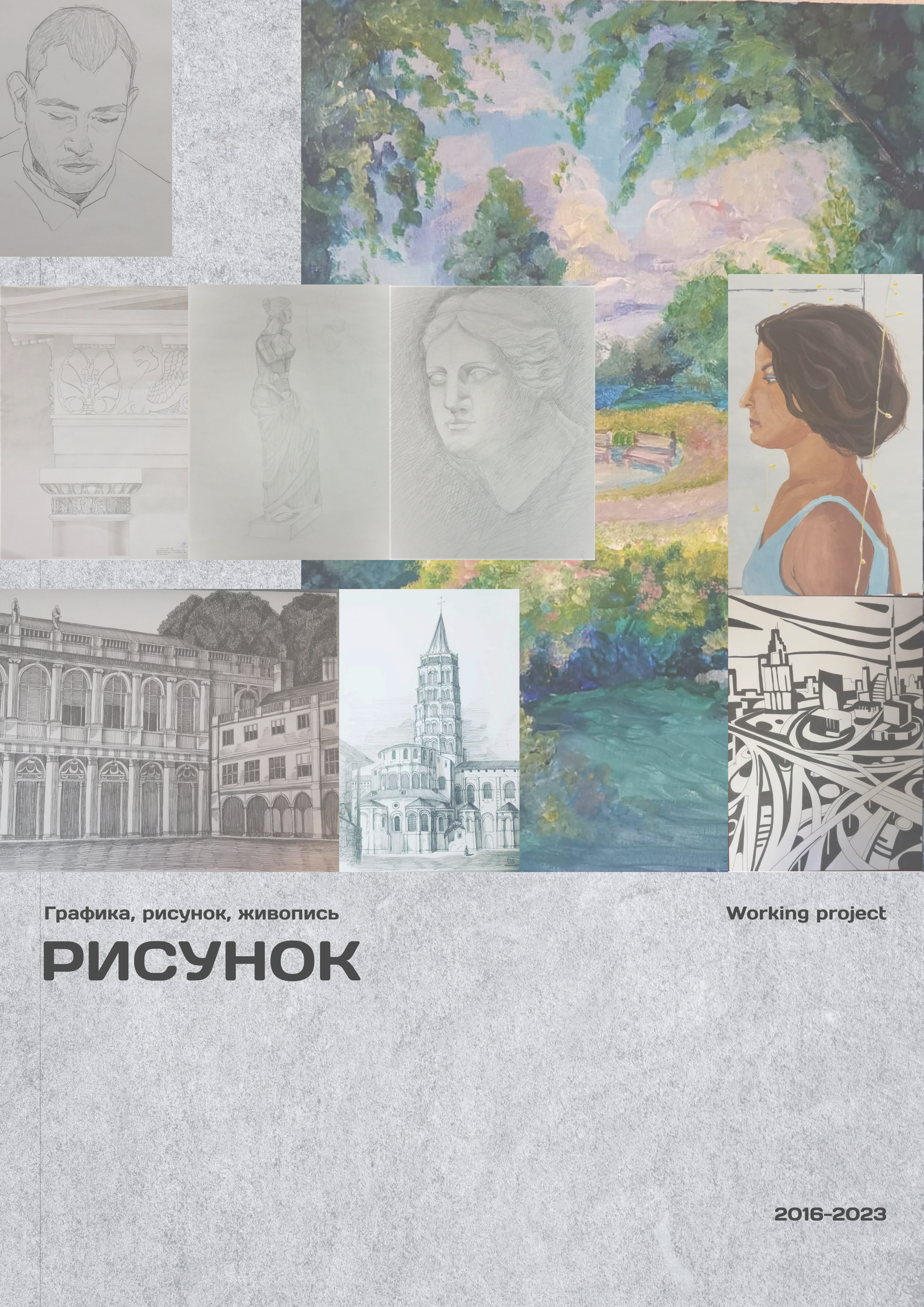 Портфолио — Изображение №11 — Брендинг, Графика на Dprofile