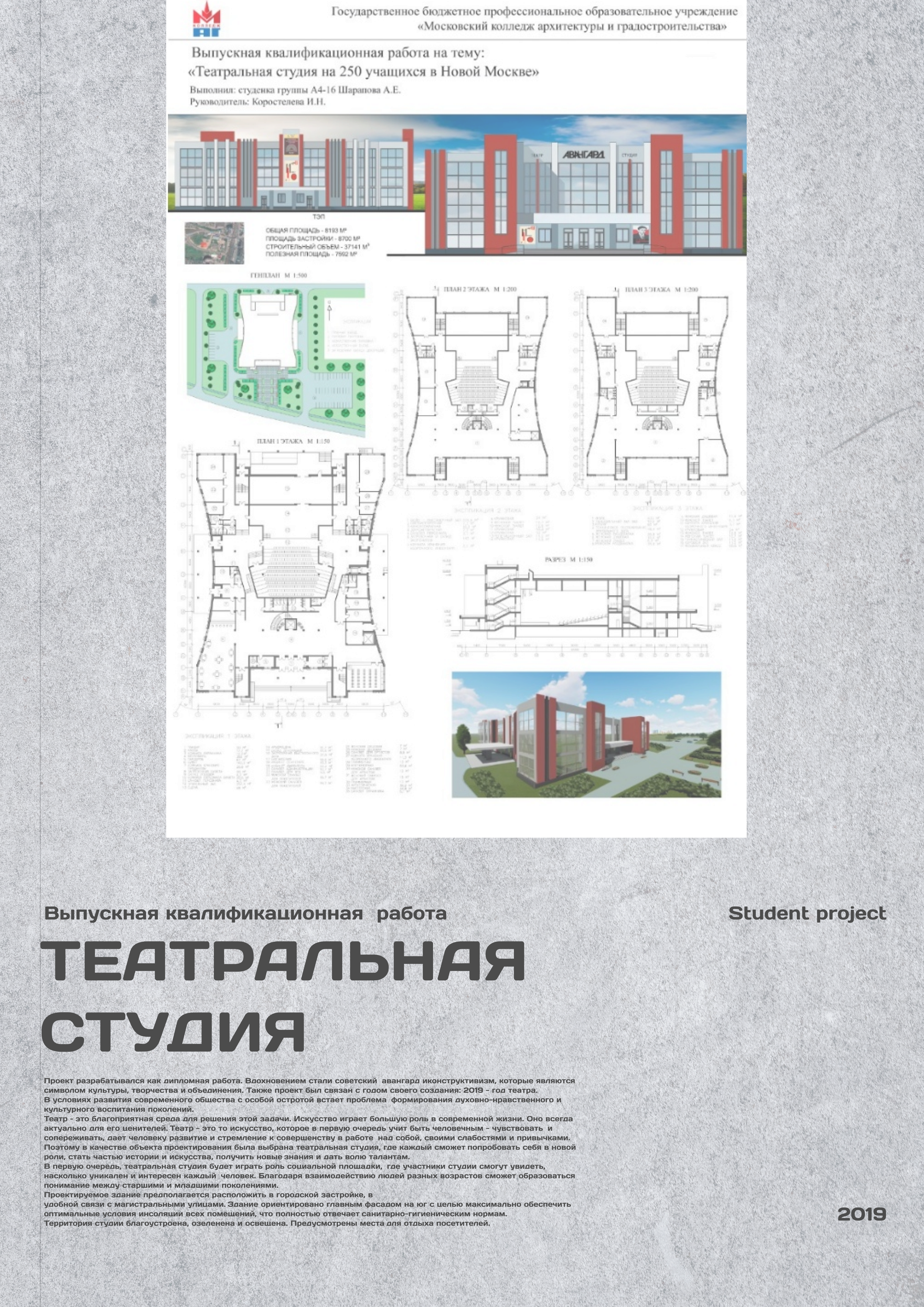 Портфолио — Изображение №5 — Брендинг, Графика на Dprofile