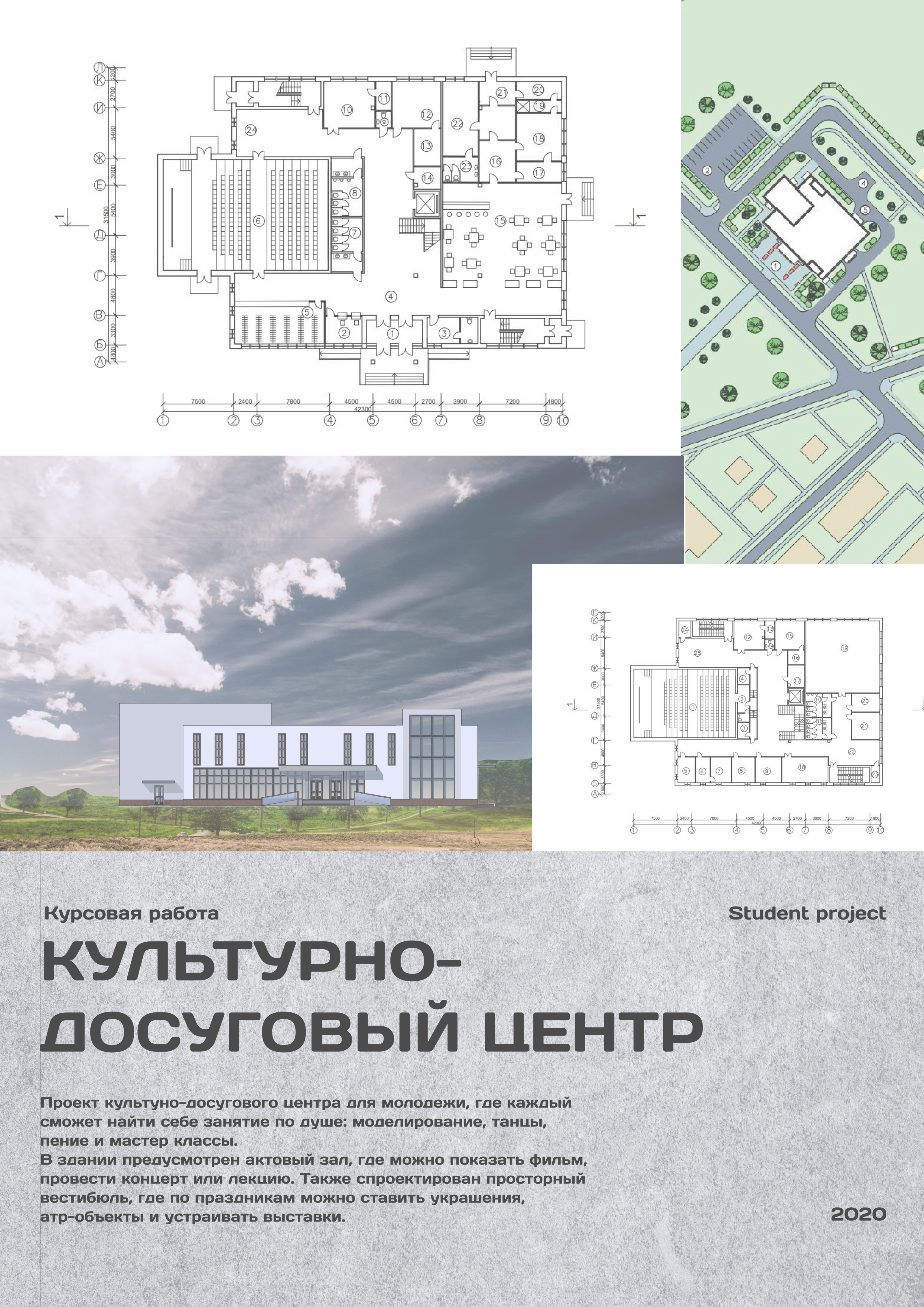 Портфолио — Изображение №6 — Брендинг, Графика на Dprofile