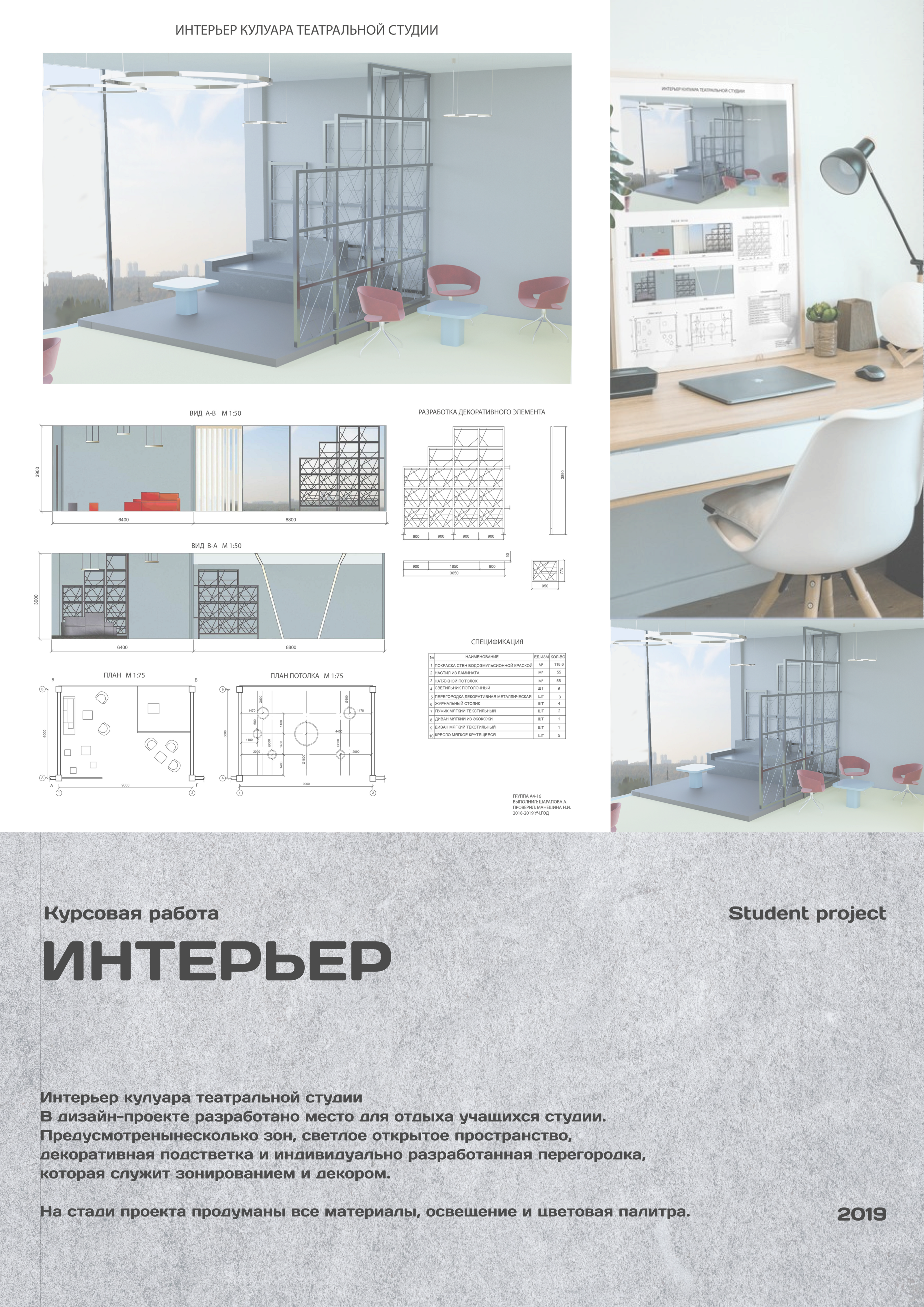 Портфолио — Изображение №4 — Брендинг, Графика на Dprofile