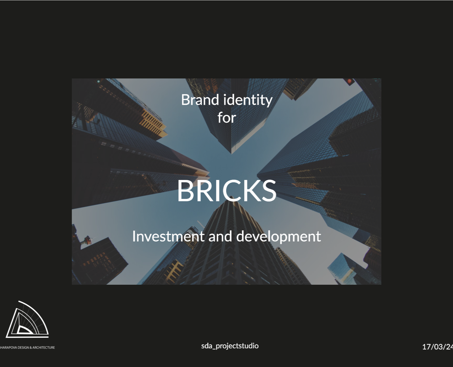Brand Identity BRICKS — Брендинг, Маркетинг на Dprofile