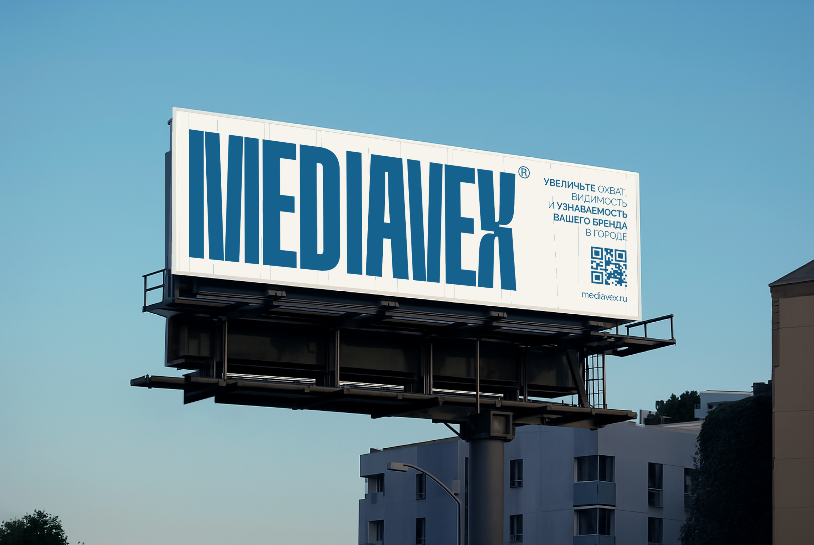 MEDIAVEX | рекламное агентство — Изображение №10 — Брендинг, Графика на Dprofile
