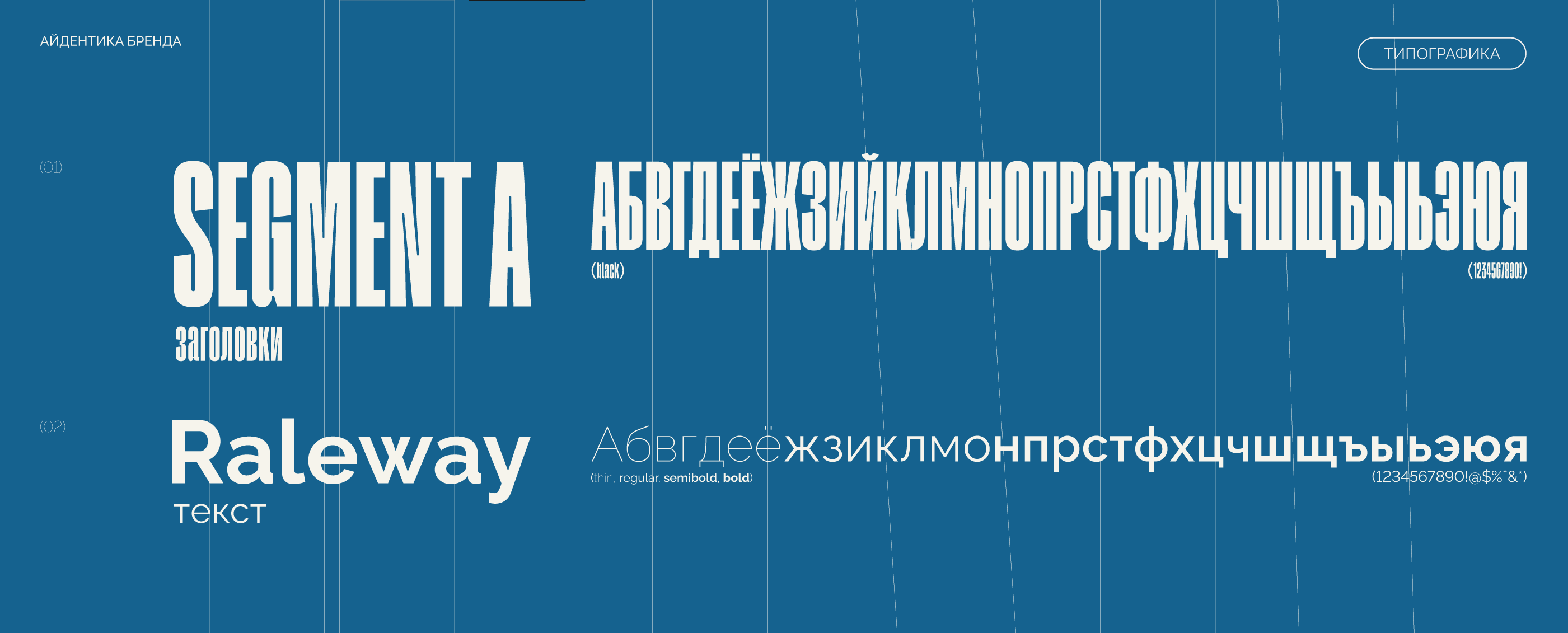 MEDIAVEX | рекламное агентство — Изображение №7 — Брендинг, Графика на Dprofile